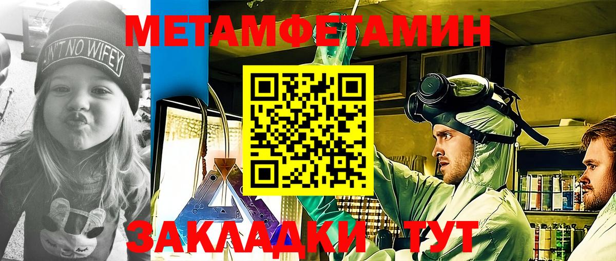 Калининград  Амфетамин Розовый  кракен вход  Вход с VPN  АМФЕТАМИН 
