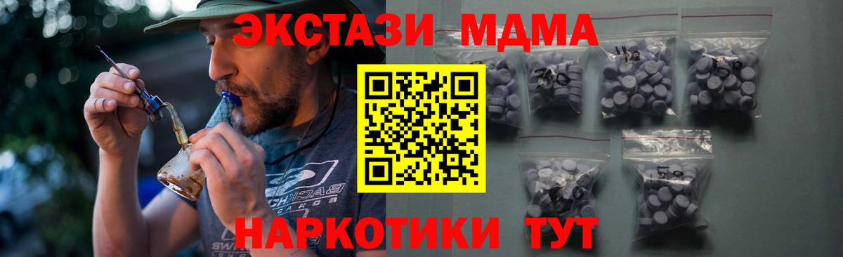 Калининград  Ecstasy Punisher  Вход с VPN  ЭКСТАЗИ XTC 