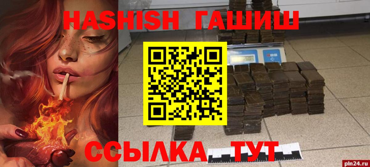 ГАШ 40% ТГК Калининград