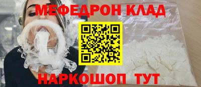 ALPHA PVP Краснодар