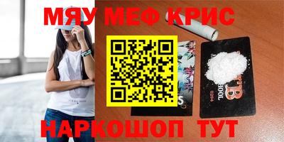 ALPHA-PVP Краснознаменск