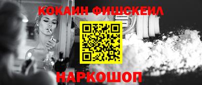 ALPHA PVP Краснодар