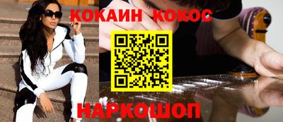 ALPHA-PVP Краснознаменск