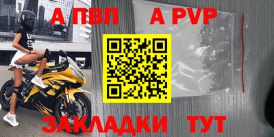 молекула духа Краснокаменск