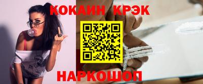 молекула духа Краснокаменск