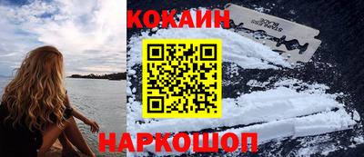 молекула духа Краснокаменск