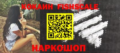 ALPHA-PVP Краснознаменск