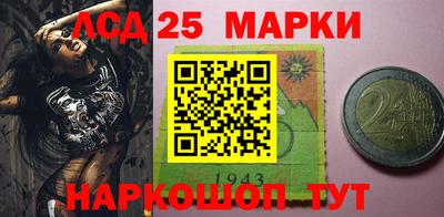 молекула духа Краснокаменск