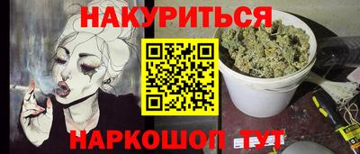 молекула духа Краснокаменск
