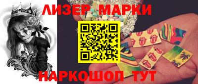 молекула духа Краснокаменск