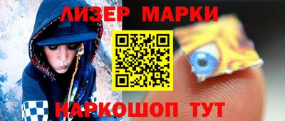 молекула духа Краснокаменск