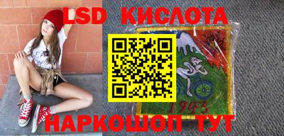 ALPHA PVP Краснодар