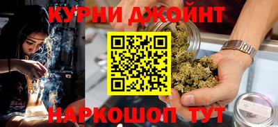 ALPHA PVP Краснодар