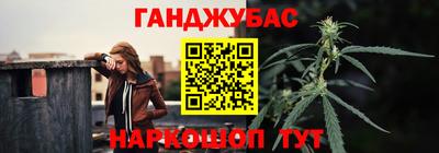 молекула духа Краснокаменск