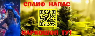молекула духа Краснокаменск