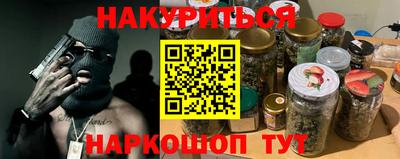 молекула духа Краснокаменск