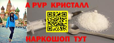 молекула духа Краснокаменск