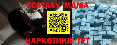 молекула духа Краснокаменск