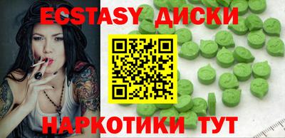ALPHA PVP Краснодар