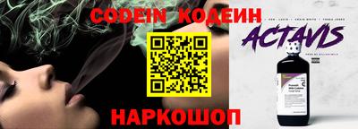 ALPHA PVP Краснодар
