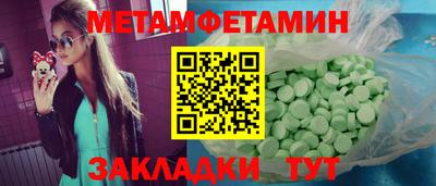 молекула духа Краснокаменск