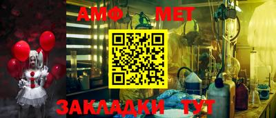 молекула духа Краснокаменск