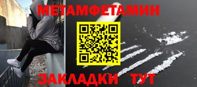 ALPHA PVP Краснодар
