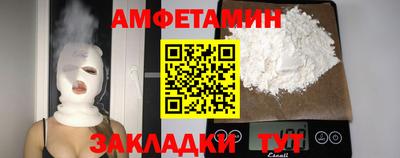 ALPHA-PVP Краснознаменск