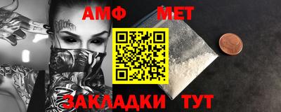 ALPHA-PVP Краснознаменск