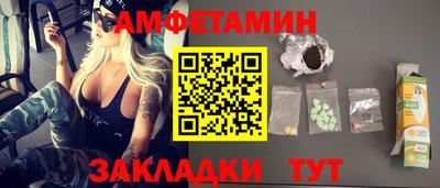 ALPHA-PVP Краснознаменск
