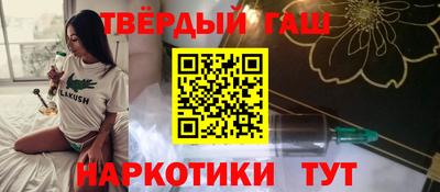 ALPHA-PVP Краснознаменск