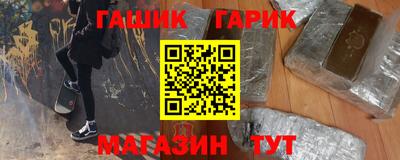 ALPHA PVP Краснодар