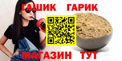 ALPHA-PVP Краснознаменск