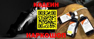 молекула духа Краснокаменск