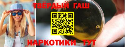 ALPHA PVP Краснодар