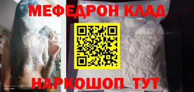 ALPHA-PVP Краснознаменск