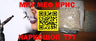 молекула духа Краснокаменск
