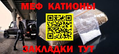 ALPHA-PVP Краснознаменск