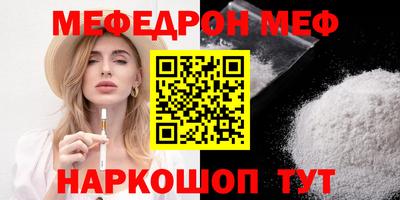 молекула духа Краснокаменск
