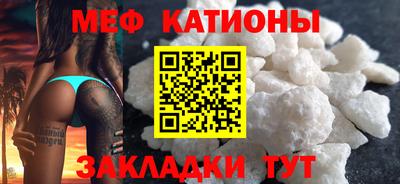 молекула духа Краснокаменск