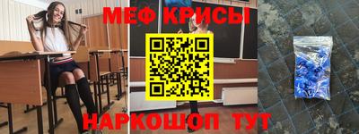 ALPHA PVP Краснодар