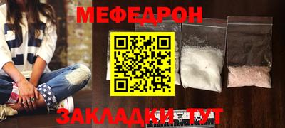 ALPHA-PVP Краснознаменск