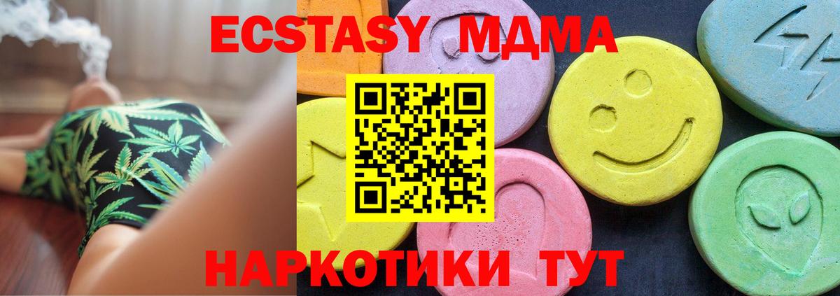 ГАШ  ГАШ  МЕФ   Марихуана  Вход с VPN  APVP СОЛЬ   Калининград  Меф 